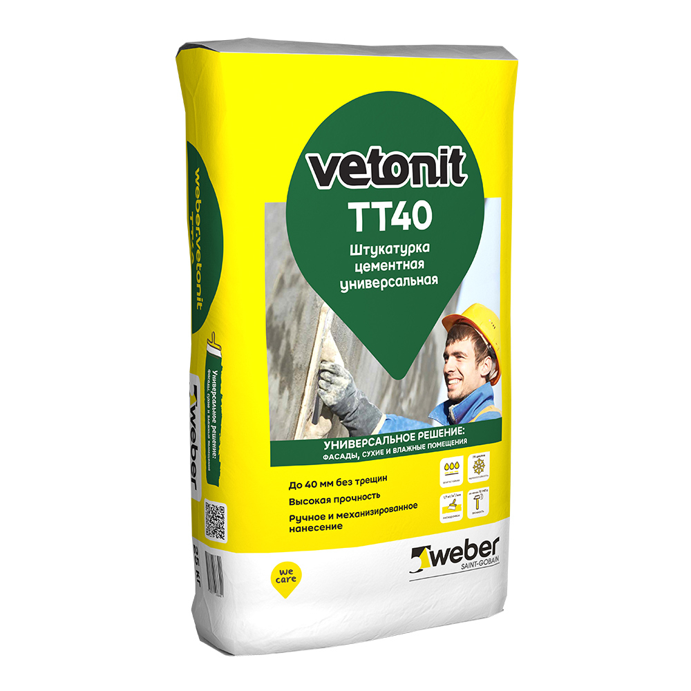 Штукатурка цементная Ветонит TT 40 (Vetonit TT 40) 25 кг